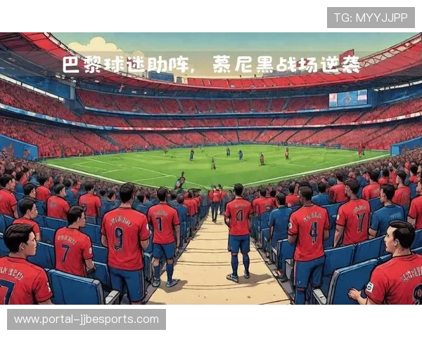 拜仁慕尼黑豪取15连胜，士气高涨迎战巴黎欧冠生死战